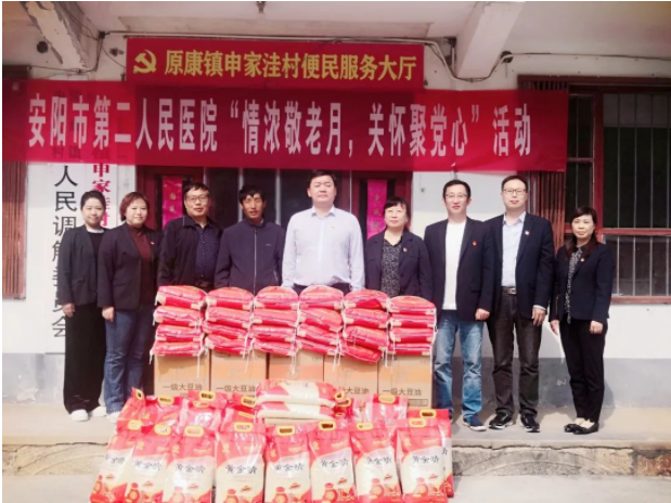 微信图片_20231013194318.png