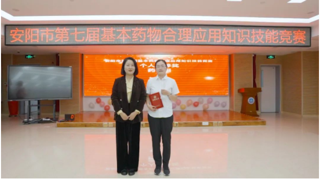 微信图片_20231019083527.png
