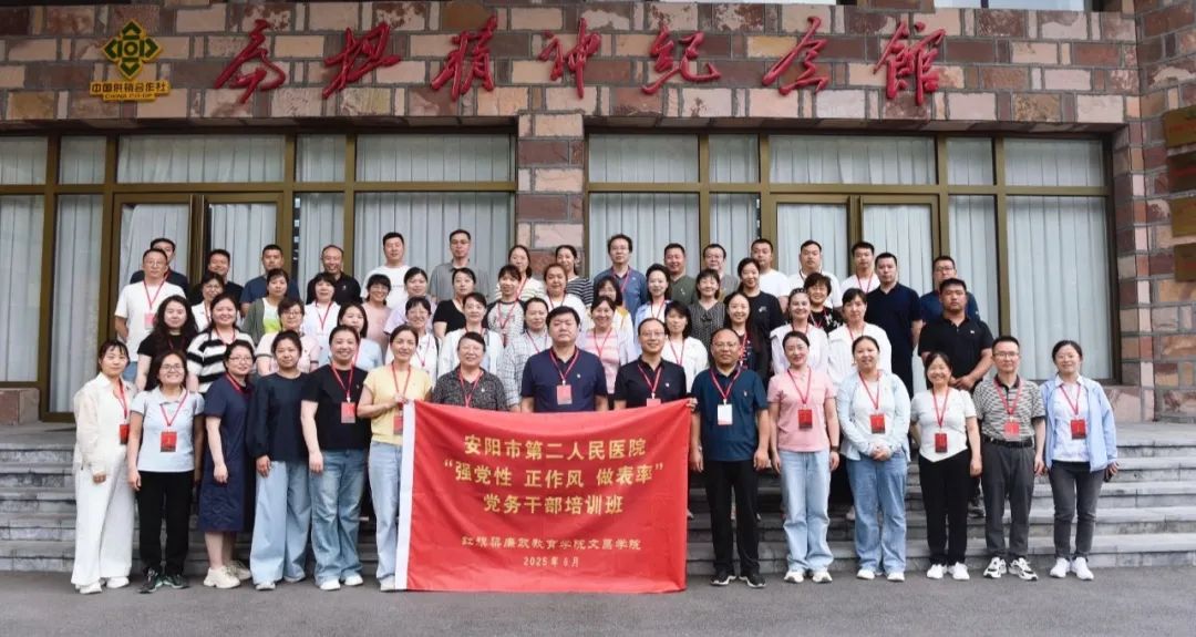 微信图片_20250620143249.jpg