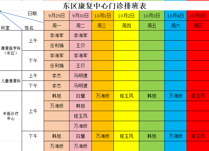 73546b1003cd9bf5e933a8e54f1f80a7.png