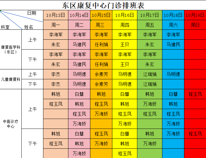 微信图片_20251011113200.png