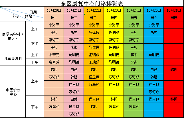 微信图片_20251021161453.png