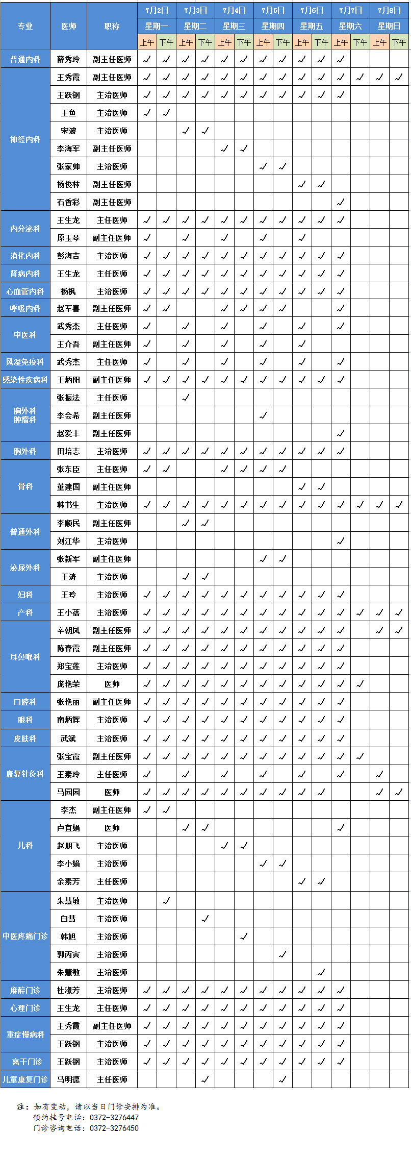微信图片_20180630173209.jpg