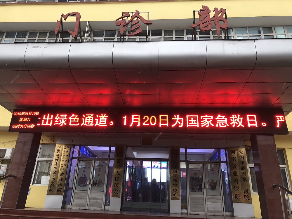 微信图片_20190124153439.jpg